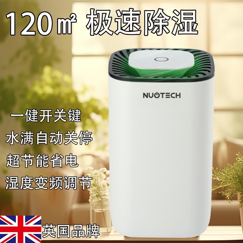 除湿机家用厂家直销除湿器家用静衣柜防霉吸潮器音小型防潮卧室