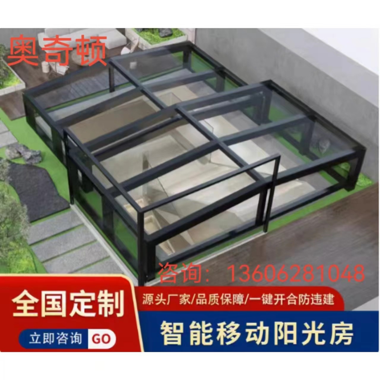 铝合金阳台阳光房露台隔热玻璃不违建别墅户外移动阳光房定制长沙图片