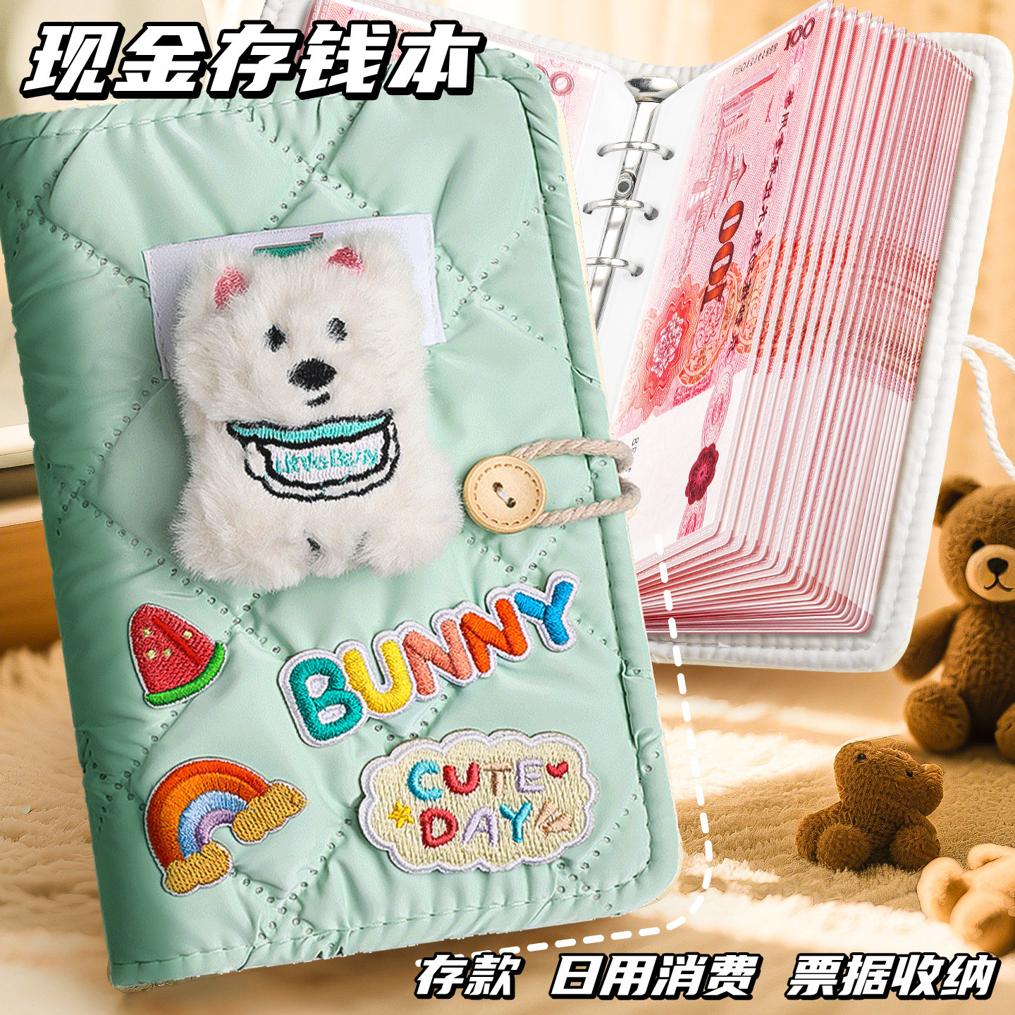 卡通存钱本公仔现金包2026年新款大容量小学生超可爱存钱夹钱册可