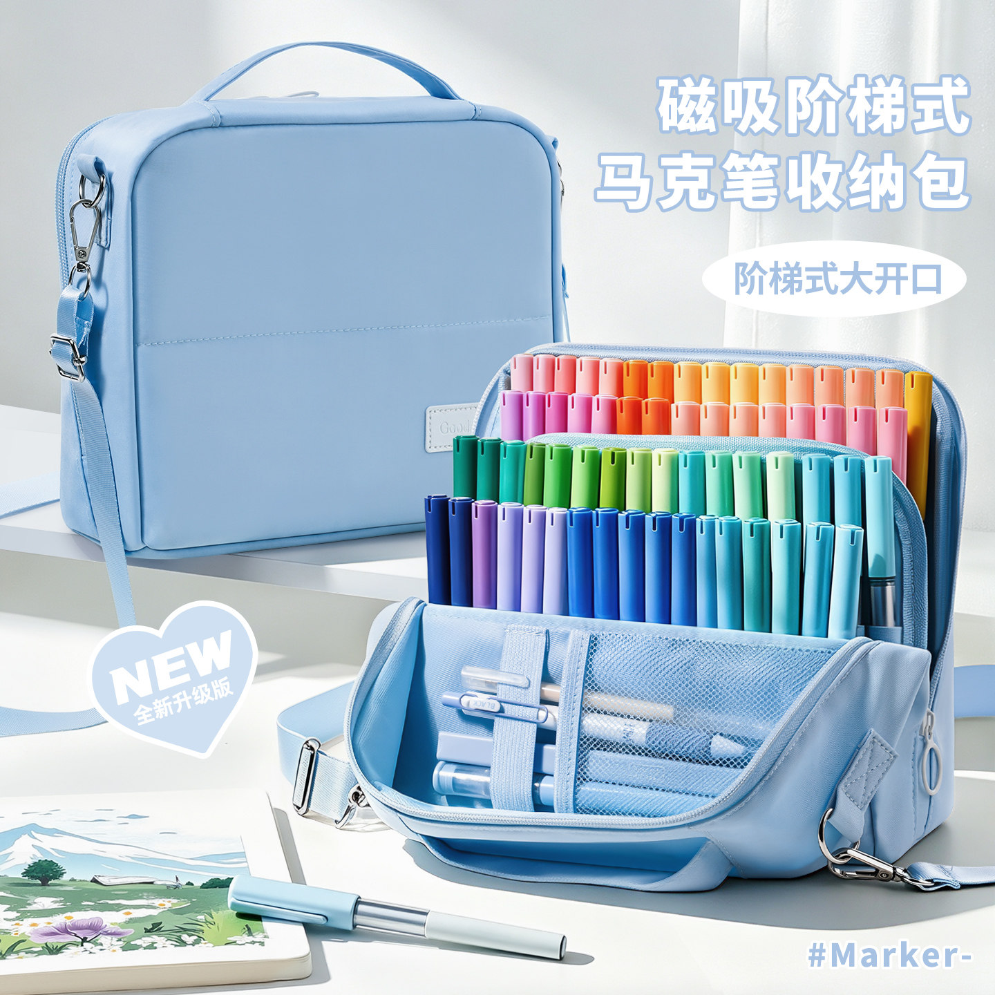 马克笔收纳包可手提肩带背便携袋