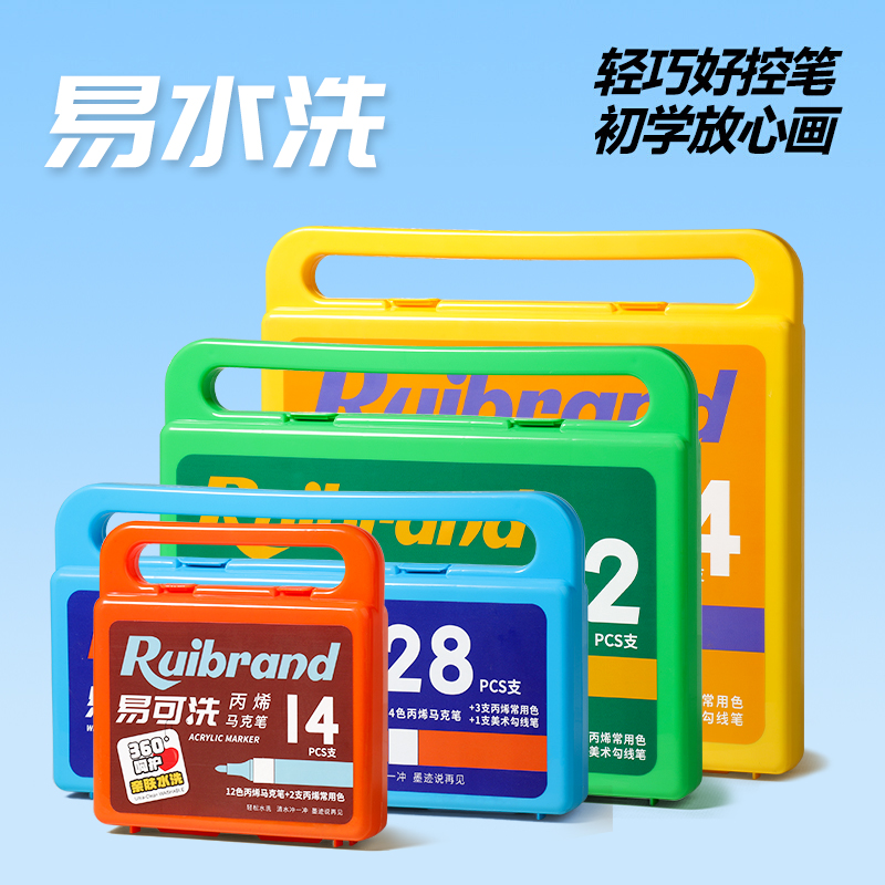 小彩盒直液式丙烯马克笔三角杆