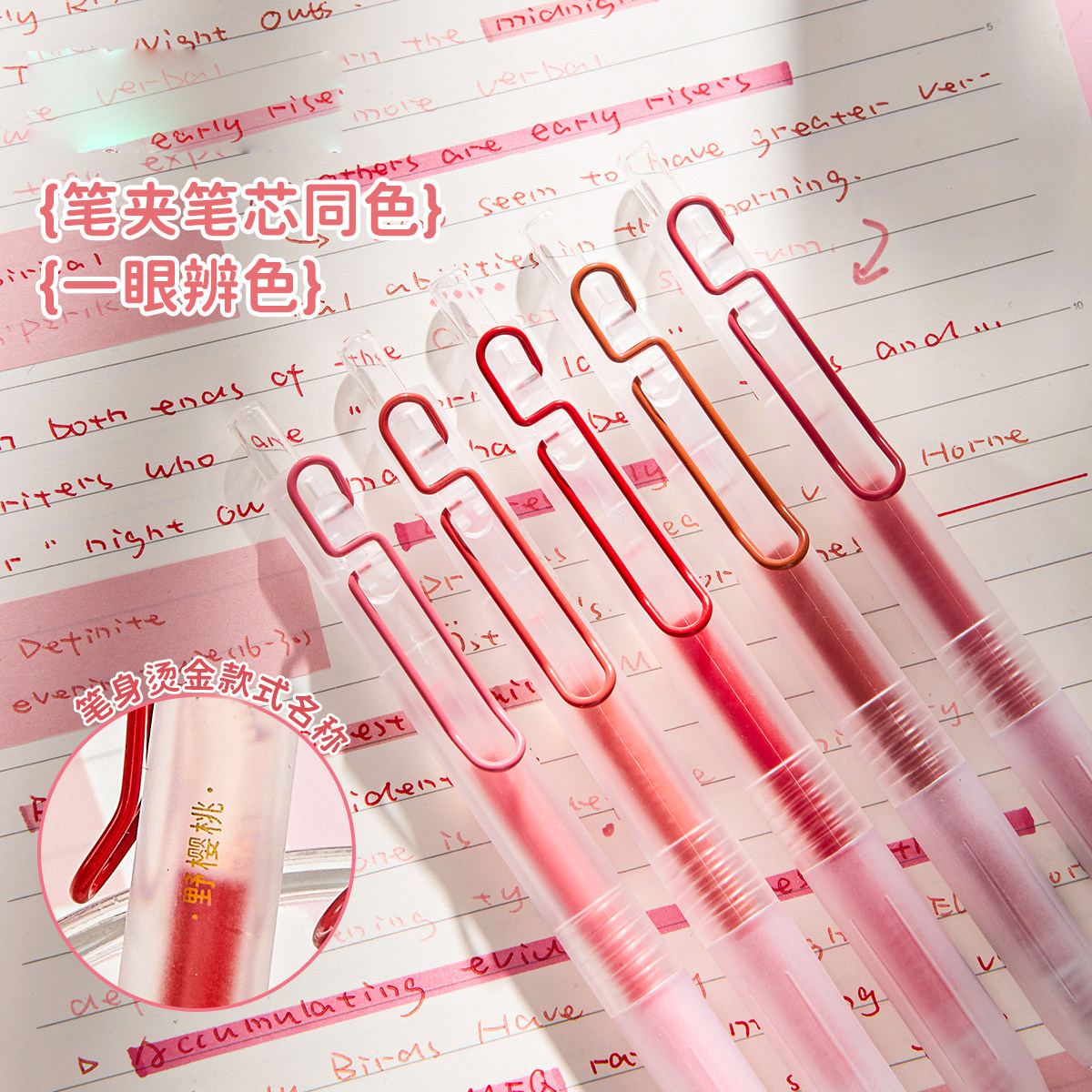 红色中性笔按压式刷题笔五彩斑斓的红笔套装按动0.5学生用画重点标记改错题老师专用批改作业子弹头速干顺滑