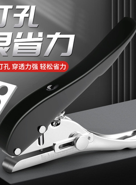 金属打孔器小型打孔机圆环孔活页本重型打眼器a4厚纸张打洞器手动装订书本大号单孔洞吊牌卡片封边条打孔钳子