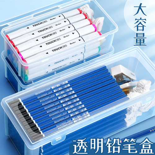 【超大容量】笔类收纳盒可叠加