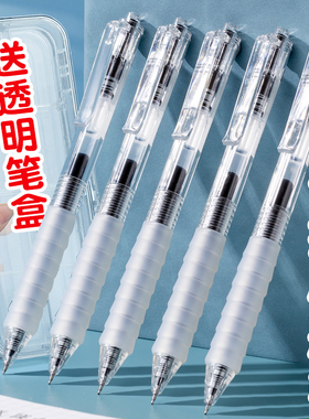云软握刷题笔速干按动中性笔ins高颜值日系ST笔学生专用考试笔顺滑0.5黑色水笔水性笔芯签字笔文具黑笔圆珠笔