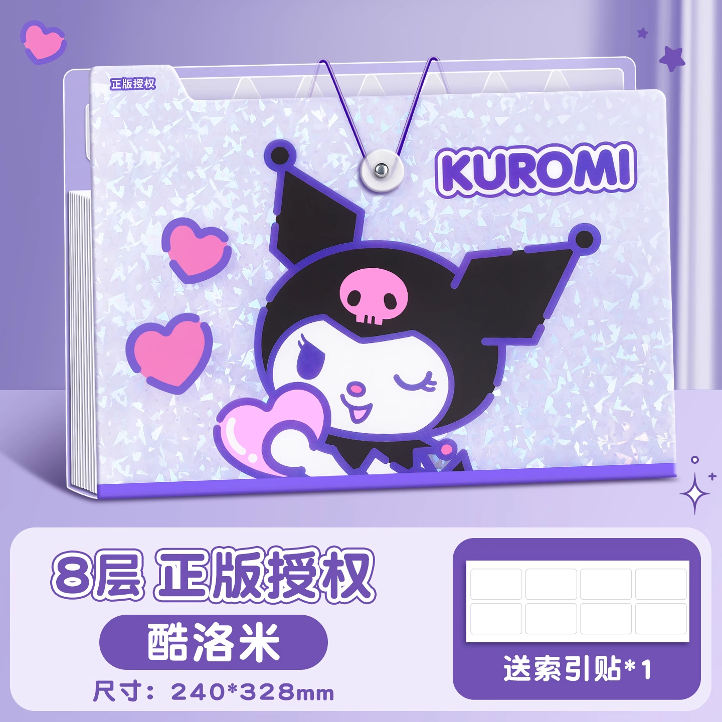 三丽鸥文件夹大容量风琴包