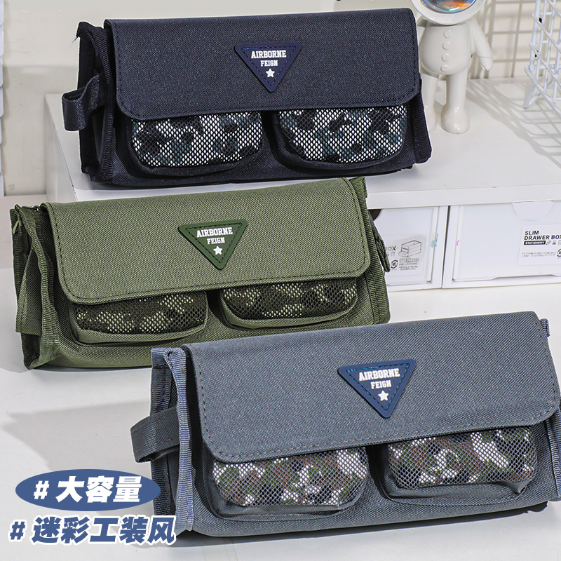 男生笔袋炫酷潮流迷彩文具盒清仓