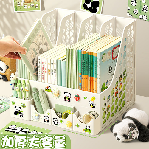 四栏文件筐加厚高颜值书立架收纳