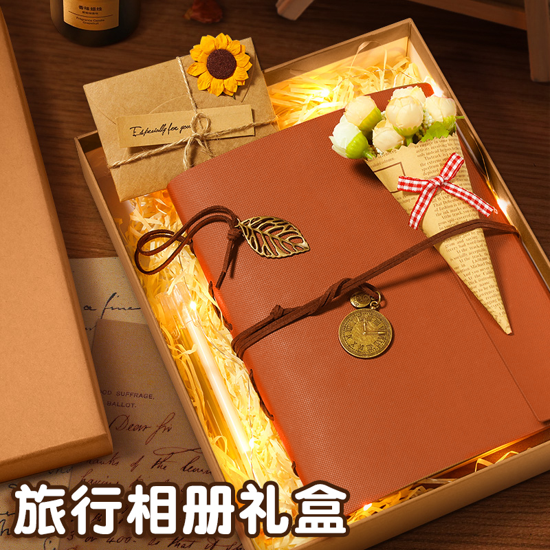 旅行纪念册复古相册礼盒装带灯串