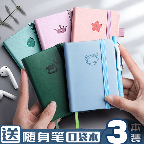 A7随身小号口袋本便携单词本速记