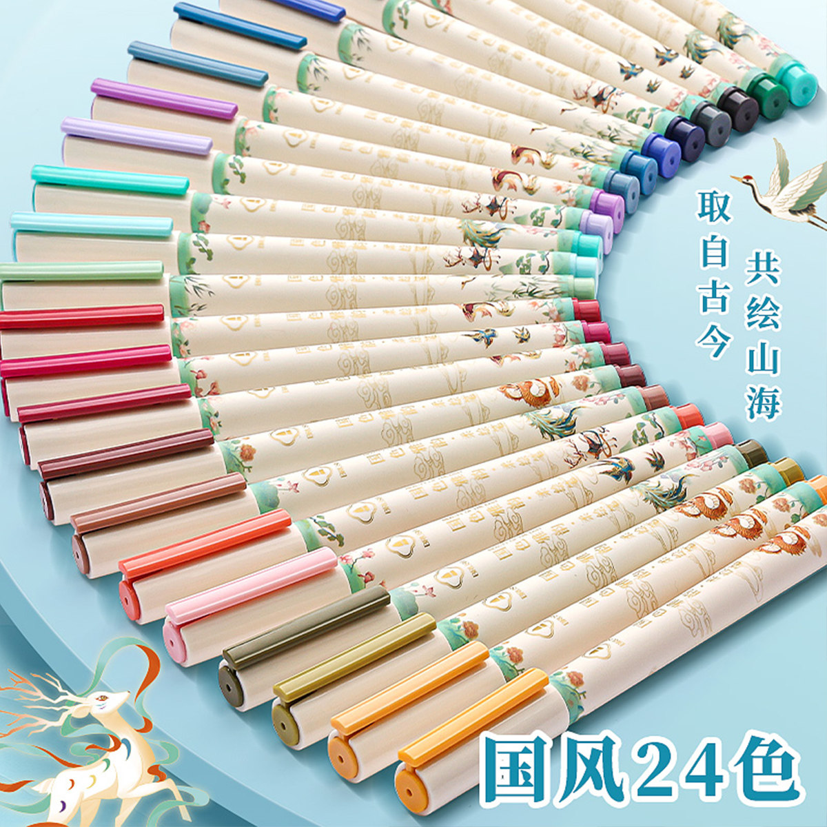 国风柔绘笔彩色软头秀丽笔美术用