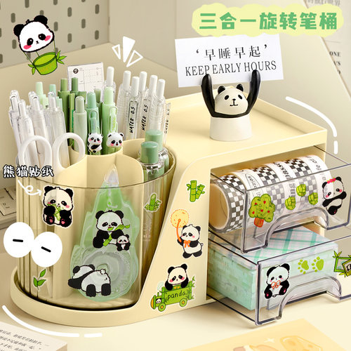 三合一旋转笔筒收纳多功能带抽屉