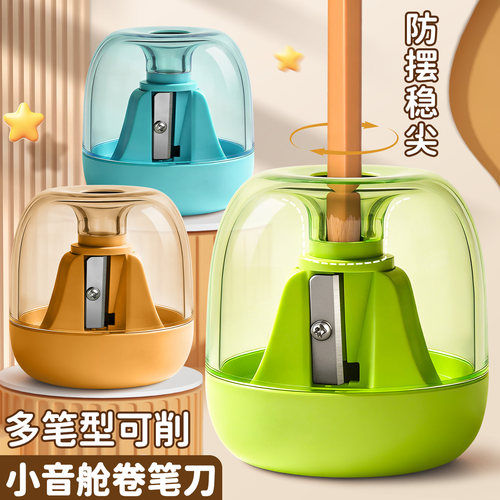 卷笔器便携转笔刀削笔器手动刨笔