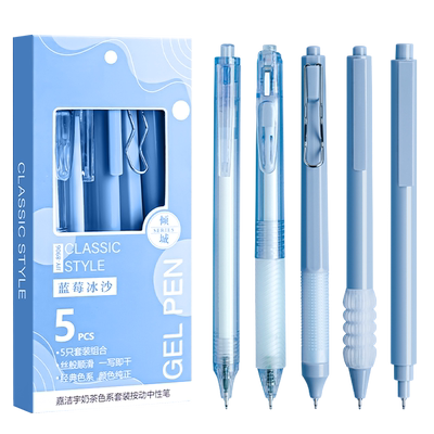 按动中性笔25支装学生刷题笔顺滑