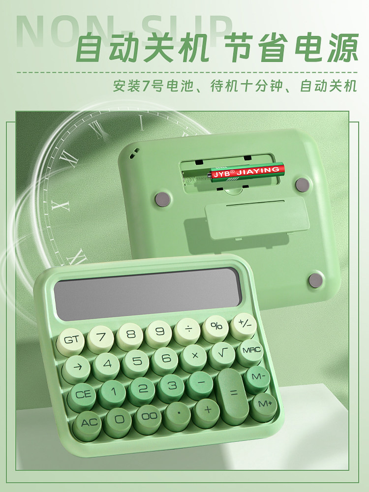 대형 계산기 고상한 여신 모델 컴퓨터 기계 기계식 소프트 버튼 사무용 귀여운 인터넷 연예인 모델 크고 작은 학생 어린이용 공무원 재무 회계 다기능 상업용 기능