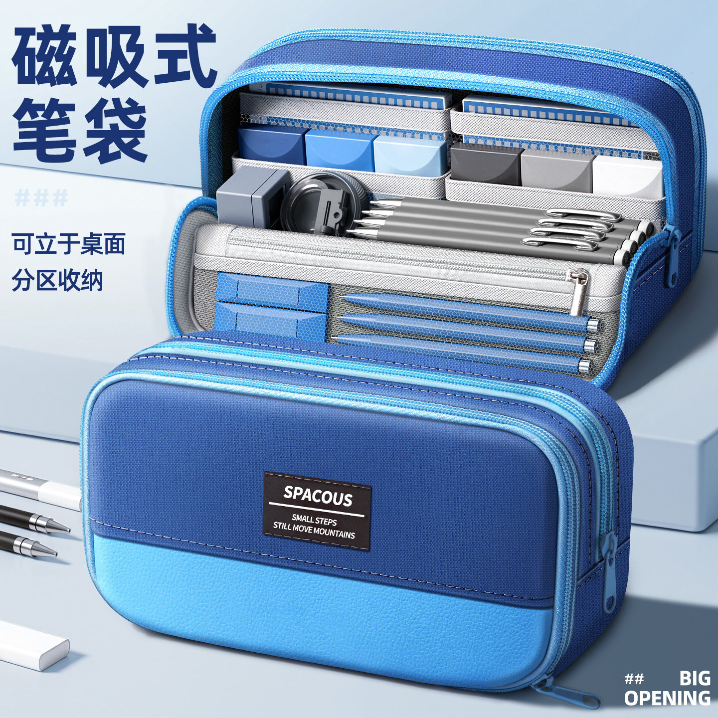 磁吸笔袋大容量男生款可立式铅笔袋文具盒初高中生男孩小学生简约笔袋2026新款儿童文具收纳袋高颜值不易撞款