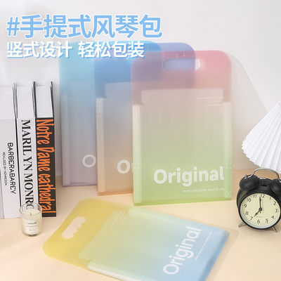 渐变色文件袋手提试卷收纳资料夹