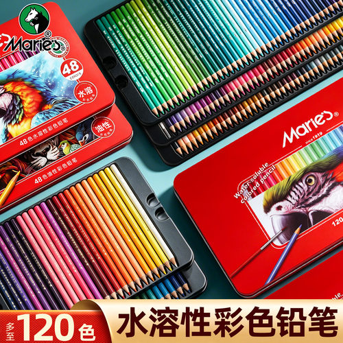120色彩铅专业级画笔水溶性油性