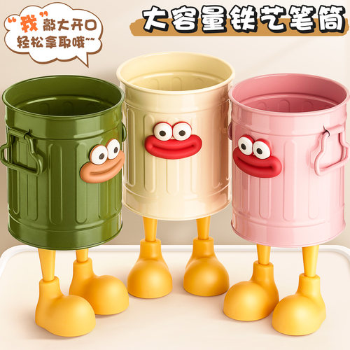 创意铁艺笔筒可爱搞怪ins风笔桶