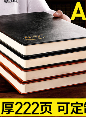 A4笔记本子超厚加厚简约大学生商务黑皮大号商务工作本子手册的b5皮面本黑色超厚硬皮超大记录本大记事可定制