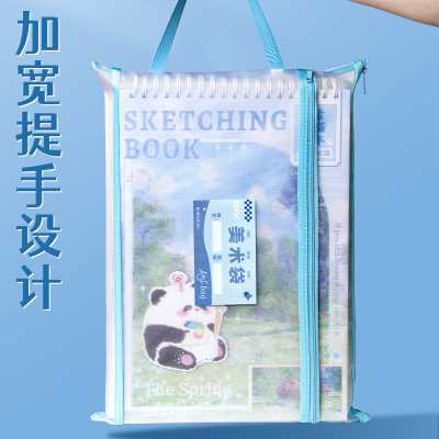 特大号A3文件袋透明拉链袋美术袋8K画纸素描本收纳8开美术专用大容量手提袋海报绘画作品档案资料初中收纳袋