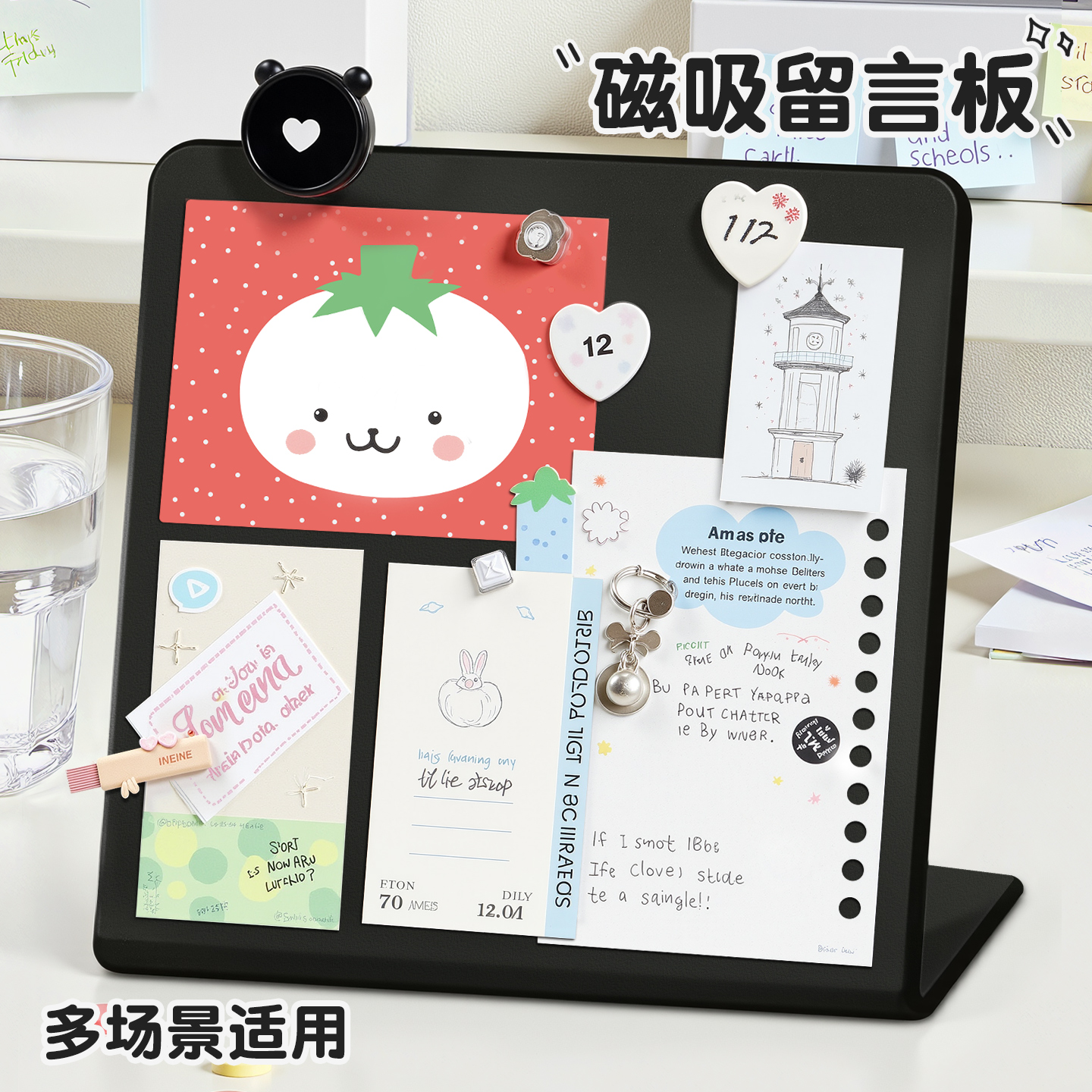 磁吸留言板台式展示板黑色金属板