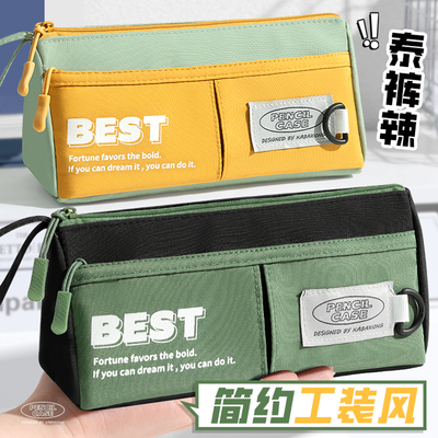 2025年新款笔袋大容量多层男生用