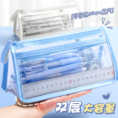 透明笔袋考试专用文具袋大容量