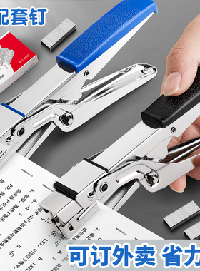 手握式订书机外卖打包袋专用省力型订书器办公用学生金属订书机家用手持钉书神小号大装订用品定书器经典商用