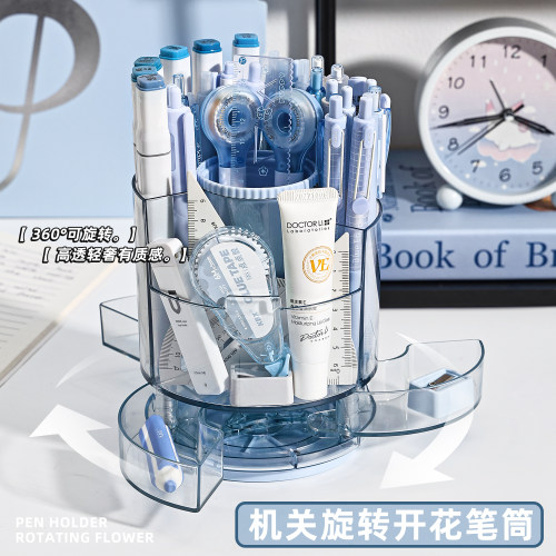 360度旋转开花笔筒创意收纳盒