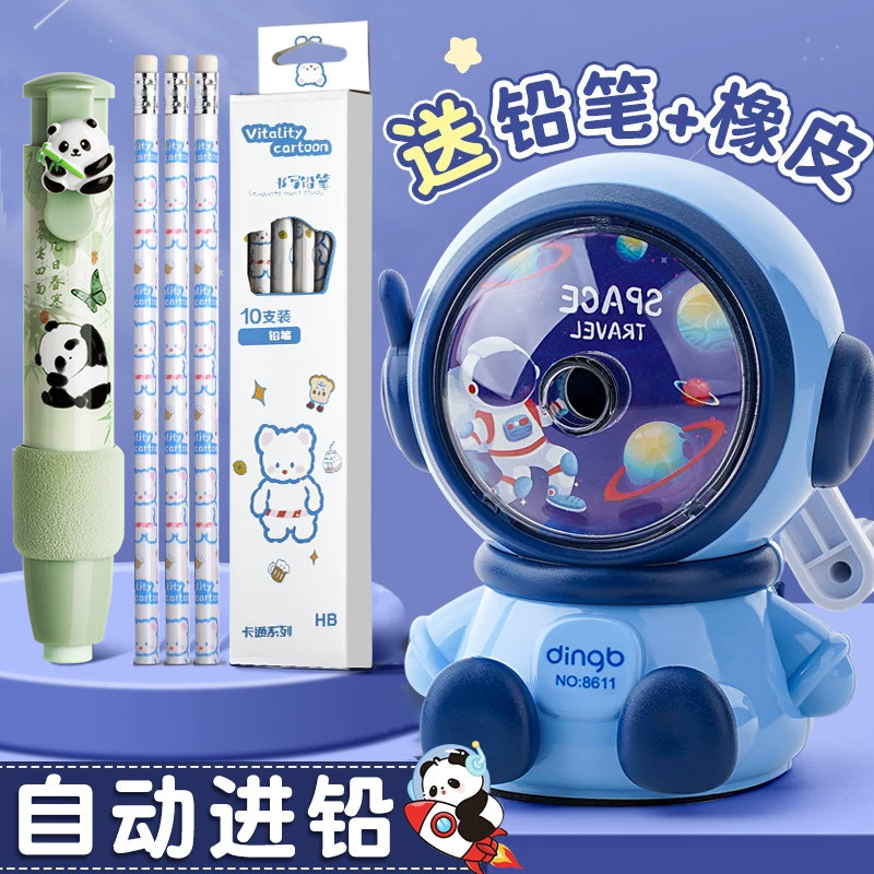 手摇卷笔刀儿童削笔器自动进铅