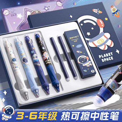热可擦中性笔套装小学生专用三四年级热敏可擦按动式中性笔黑色水笔晶蓝高颜值摩易擦魔力擦复写笔可替换笔芯