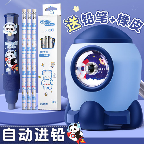 手摇削笔器男生款宇航火箭卷笔刀