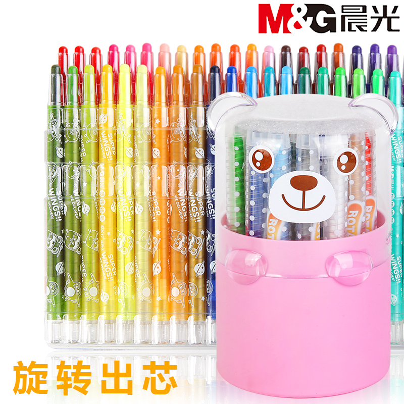 晨光油畫棒36色48色旋轉蠟筆水溶性兒童畫筆彩繪套裝幼兒園安全無毒彩筆可水洗寶寶24色彩色油化涂色批發