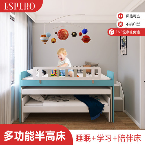 灵活移动青少年儿童床