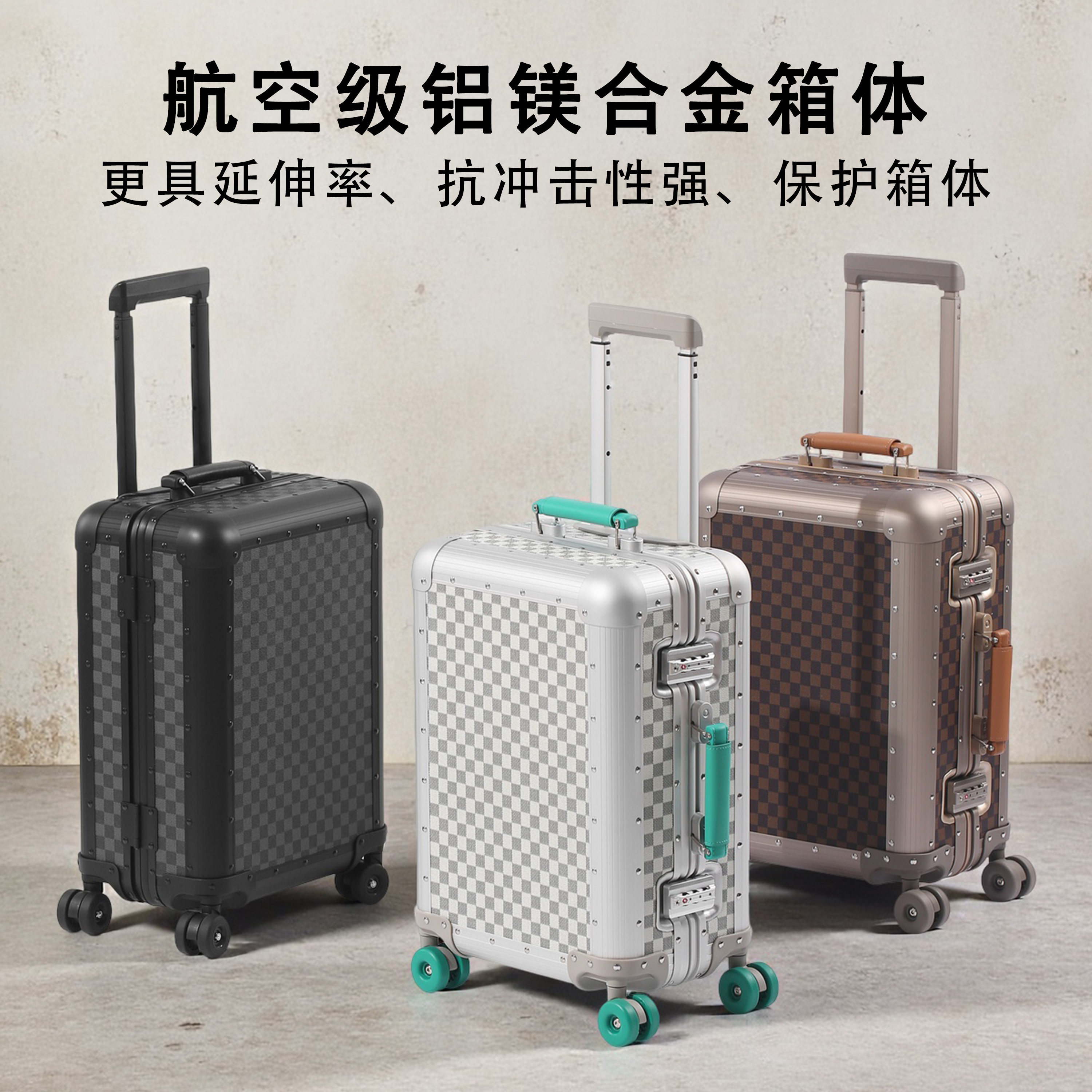 航空级铝镁合金行李箱20寸男女静音尼龙万向轮拉杆箱可登机旅行箱