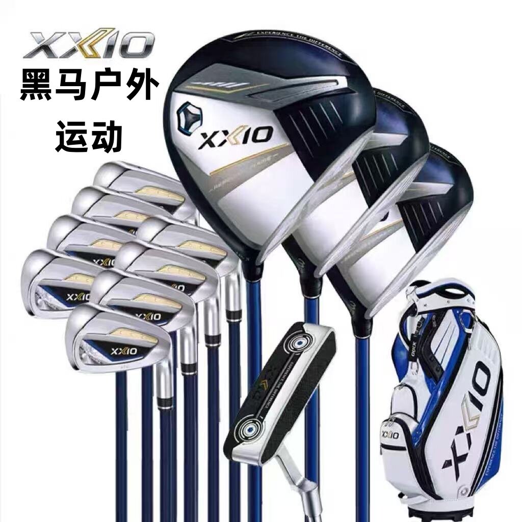 XXIO高尔夫球杆MP1300男士套杆xx10全套球杆易打远距golf全套套杆