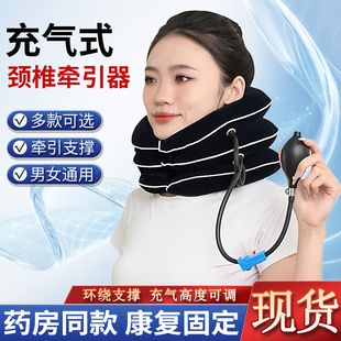 医用充气式颈椎牵引器颈托护颈部脖套家用斜颈固定医用颈椎矫正器