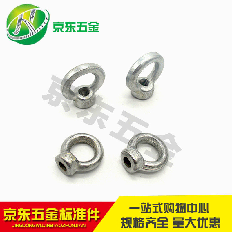 镀锌吊环螺母吊耳起重吊环吊母圆环螺帽船用五金圆圈螺母M6-24