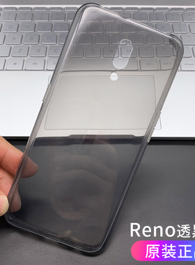 适用于oppo reno原装手机壳透明黑色Reno2原配正品超薄透黑全包软壳防摔