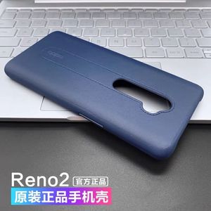 适用于OPPOReno2原装手机壳OPPO Reno2原厂正品手机保护皮套防摔保护壳