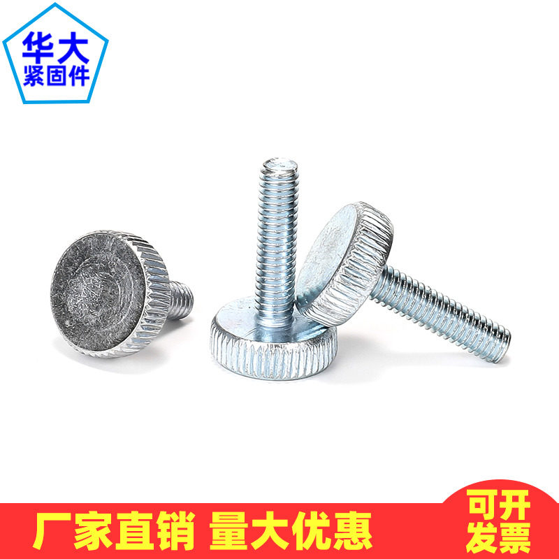 gb835平头螺丝国标碳钢滚花螺栓大圆头调节手拧螺丝m3m4m5m6m8m10