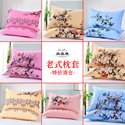 【瑕疵/清仓】老式粗布枕头枕套一对装家用纯棉加厚全棉枕头套