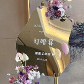 户外婚礼签到打卡镜子贴名字贴定制 生日迎宾牌名字日期即时贴diy