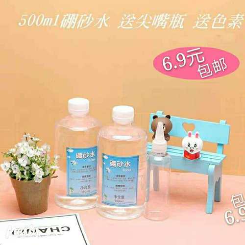 史莱姆手工制作棉花泥成型水