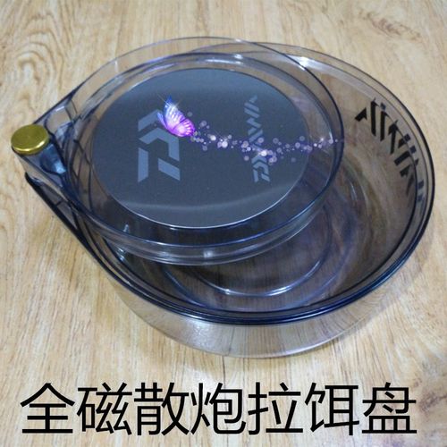 全磁拉饵盘强磁散炮盆黑坑竞技