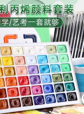 马利牌丙烯颜料果冻套装美术生专用24色30ml学生艺考绘画白色防水防晒不掉色儿童墙绘diy涂鸦42色工具盒染料
