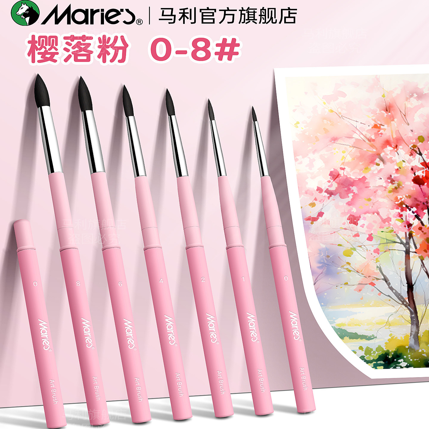 马利数字油画专用笔勾线油画画笔樱落粉水彩丙烯颜料尼龙便携旅行套装美术生上色彩绘笔平圆头8号排刷子,文具电教/文化用品/商务用品,水粉/水彩/油画专用笔,淘宝优惠券,粉丝福利购,淘宝优惠卷