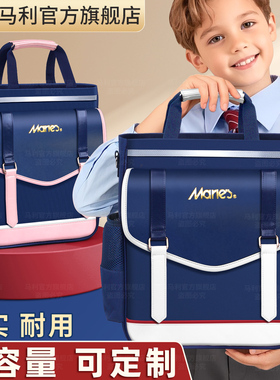 马利补习袋拎书袋男孩大容量小学生手提袋书包补课包初中生专用女孩拉链式美术文件袋收纳袋高颜值课外补习班
