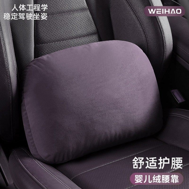 适用小米SU7头枕腰靠YU7颈枕座椅枕头汽车婴儿绒靠垫内饰用品腰靠